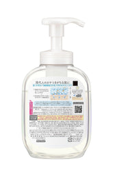KAO Biore U The Body Foaming Healing Botanical 540ml